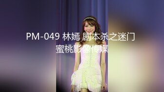 公园女厕全景偷拍多位极品美女嘘嘘_裹胸裙妹子整理衣服奶又白又大 (1)