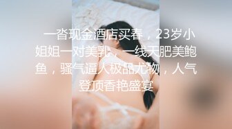 【AI换脸视频】赵美延[Miyeon]拘束无码啪啪 [12;00]