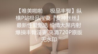 无套内射甜美小姐姐聊聊天嗑瓜子翻下内衣吸奶子特写口交大白屁股上位骑乘