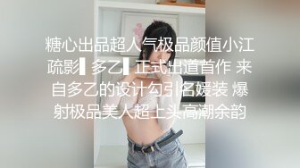 意外捡到醉酒少女 妍儿