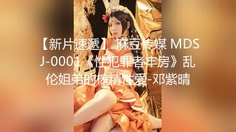 《最新众筹热门精品》高人气长腿女神【MIO BONNY】全裸无遮，性欲饥渴解放公寓，互玩双头龙共同高潮