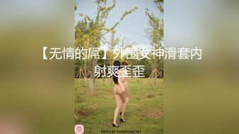 极品美少妇 阿姨约到年轻小伙心里乐开花，多半心想：又能赚钱又能艹逼，爽歪歪