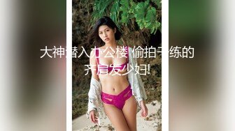 步行街跟踪抄底穿大T恤的美少妇 和男友逛街的JK美女