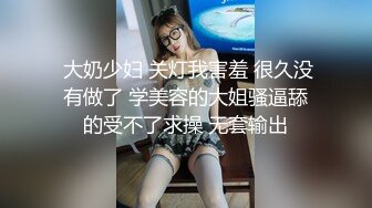  邻家小妹身材不错颜值很高跟小哥激情啪啪，交大鸡巴让小哥舔逼