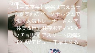 【新片速遞】  ❣️推荐❣️JVID 【肉包Mini】日文課の可愛的女童鞋，白虎，萝莉，高颜值129P+1V