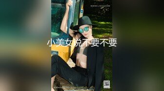 天花板级清纯白虎女神【米胡桃】✅黄毛JK也很可爱吧！纯情小可爱玩反差，看似青纯的小女Jk生