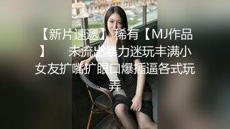 【小千绪】无良大叔计诱内射00后舞蹈生 小穴极敏感一碰就出水 大叔只能用肉棒止痒