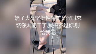 P站万粉上海纯爱情侣「LittleXEnuf」日常性爱私拍 后入的时候听着女朋友的娇喘呻吟真是太享受了