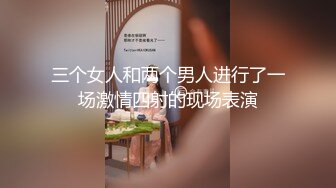 高颜值极品性感包臀裙妹子开档黑丝特写口交骑乘后入猛操