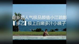 91KK哥(富一代CAOB哥)最新豪华大作-探探上约到的平面模特可儿，连做两次 -1080P完整版