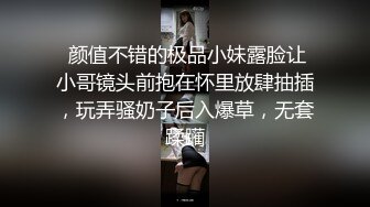 [2DF2] 婴儿肥萌妹塞跳蛋宜家商超极限露出自慰[BT种子]