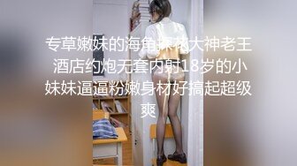 性感丝袜皮短裤人妖拿出仙女棒爱抚深喉趴下撅起屁眼毒龙吃菊花上位啪啪销魂一起射