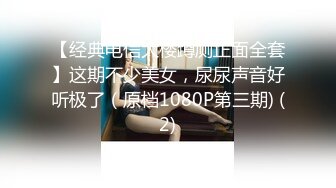 学生制服双马尾小可爱首播，纤细美腿翘臀，和炮友激情爆操，只穿白色网袜，主动骑乘特写抽插，骚穴一上一下