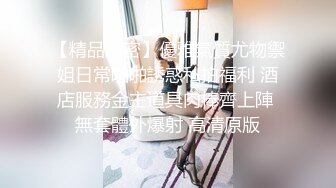 ✿婷婷玉立小可爱✿可盐可甜娇小大奶馒头粉鲍学妹 各种反差，酥酥的每一寸皮肤，攻速拉满让小妹妹体验极致的快乐