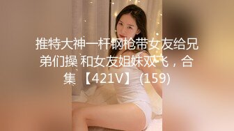 广东普宁#小姐姐刚吃完薯条沾番茄就想吃肉棒配沙拉