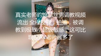 韩国娇艳伪娘『CDwant』被直男从浴室操到房间内还玩弄嫩菊