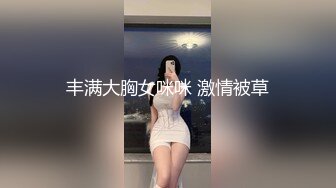 STP31049 国产AV 起点传媒 性视界传媒 XSJKY063 情趣用品推销员的肉棒推销 羽芮(坏坏 林沁儿 芳情) VIP0600