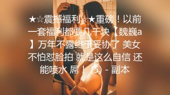 【利大无比】探花界打桩机，新姿势干大胸萝莉，今夜遇到猛男爽翻了，高潮阵阵袭来，浪叫连连真精彩