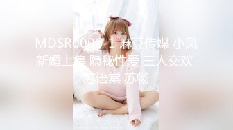 IDG5444 爱豆传媒 不良少女与班主任不伦激情 沈佳吟