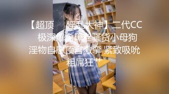 YSCM-110 性感人妻约炮初恋男友 VIP0600