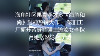 郊外公厕高清偷拍可爱小美女