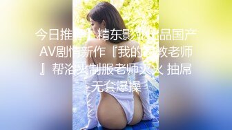 【新片速遞 】  ✿稀有露脸✿ 高端摄影ACG业界女神爆机少女▌喵小吉▌淫欲虔诚《恶堕修女》白丝蜜尻粉穴 榨干使徒精汁祈祷吧[2.4G/MP4/5:26]