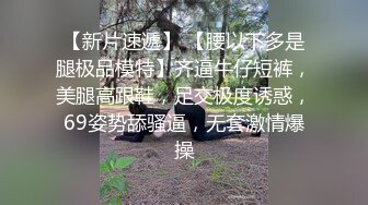 网红女神道具自慰，翘起美臀玻璃杯后入，深插到底，抚摸小穴揉搓