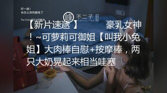 【网曝门事件】大三小情侣宾馆开房激情啪啪视频手机丢失不慎流出,后入猛操,跪舔裹射,完美露脸