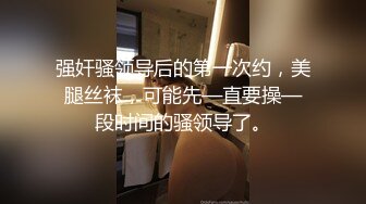 最新绿帽淫妻【小鲸鱼】最新VIP付费福利 极限人前露出 (2)