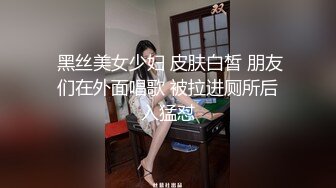 排骨男趁女同学喝醉后脱光衣服用黄瓜插女同学BB