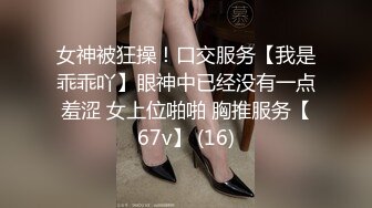 SWAG 《甜美系》隐藏版三点全露黑丝女仆 Ouopuppy