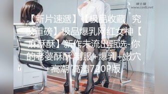 【新片速遞】  【裙底❤️春光乍泄】抄底逛商超的时尚嫩妹 日常网丝吊带这么顶 太诱人了 淫水浸透内裤泛黄 淫靡气息溢出屏幕