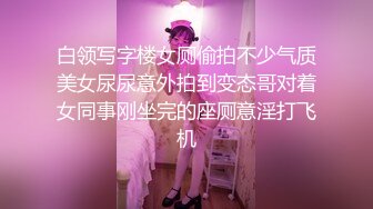 YC商场抄底波点裙凉高跟闷骚少妇 蕾丝内前面透穴一半夹腚沟里