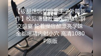 清纯JK大奶美眉 有点害羞 小穴被玩具插的淫水白浆直流 无套中出 内射小鲍鱼