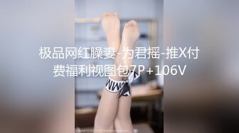 [原y版b]_060_初c恋l女n友y_自z慰w_20220427