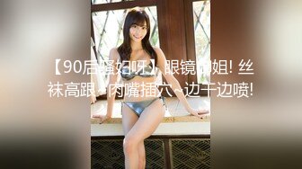 STP14469 胖男老哥双飞两个萝莉萌妹子浴室口交，汉服妹子解开衣服摸大奶，双女舔奶抽插猛操呻吟