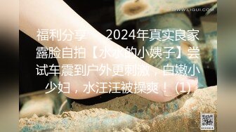 写字楼女厕蓝衣黑裤闷骚型靓妹 性感的黑色情趣内中间开窗全是毛