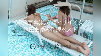 twitter极品风俗娘「天野リリス」RirisuAmano舌吻口爆潮喷肛交吞精3P部部精彩 (1)