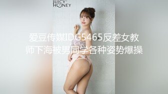 无套后入学院女神