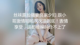 STP17547 亚籍长相甜美粉嫩美乳妹子跳蛋自慰诱惑，露奶退下内裤跳蛋塞入粉穴自摸拉扯