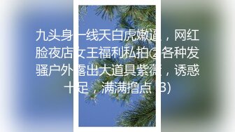 【胖子传媒工作室】大长腿外围，20岁艺术系学生，无水印收藏版