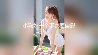 风骚熟女 巨乳肥臀 淫语演绎 剧情演绎被强上【澜楼月夏】 上帝视角扒B自慰~双道具自慰~扣穴【60v】 (11)