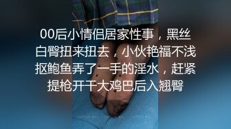 爆乳奶萝调教爆炸椰奶波霸美少女▌小巨▌天台光天化日下肏穴 不远处高楼耸立