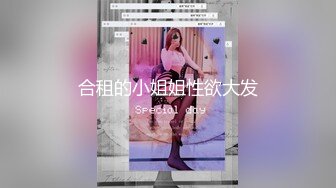 国产AV 女優 白晶晶 剪辑短视频 Part (16)