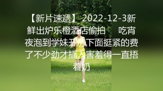 大晚上和素颜老婆日常性生活，白丝女仆装，深喉怼嘴，后入一顿打桩