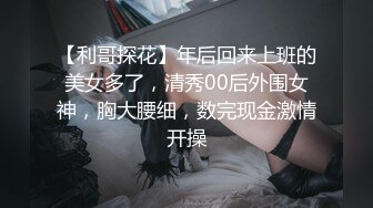 【原创国产精选】会所体验大臀技师口活一级棒淫语诱惑