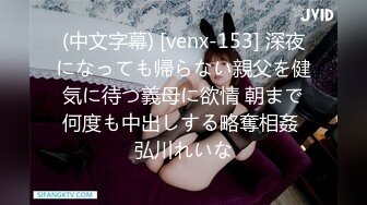 (Uncen-leaked) MDYD-914 町内会でストリップを踊らされた妻 波多野結衣