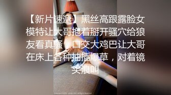 土豪外围女高阶段玩物❤️结婚洞房花烛夜前穿婚纱卖力伺候主人