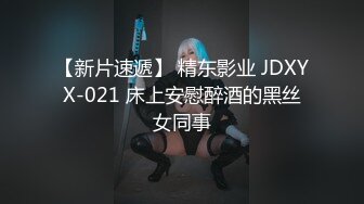 【新片速遞】【裙底春光❤️乍泄】极品嫩妹超短包臀裙内配骚丁 勒到臀瓣里诱人至极 充斥温热气息 这种货色最容易得吃[1.72G/MP4/4:57]