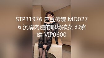 4/28最新 学姐这身装扮利落性感坐在腿上扭动摩擦肉棒硬邦邦VIP1196